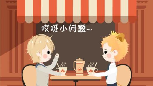 天蝎座的特点和性格是什么