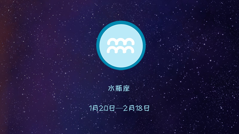 什么叫对宫星座