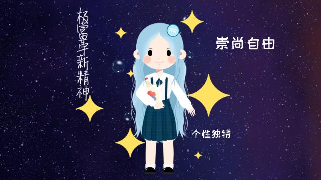 天秤座男生和什么座最配