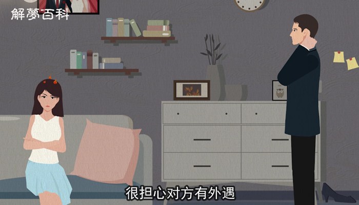 梦到男朋友出轨了预示什么意思