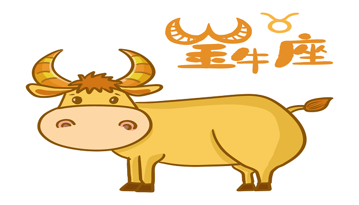 5 20是什么星座