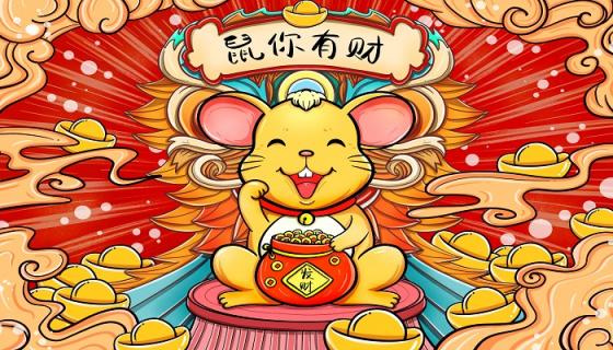 天生如此叹奈何是什么生肖