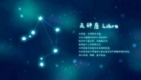 天秤座女生的缺点