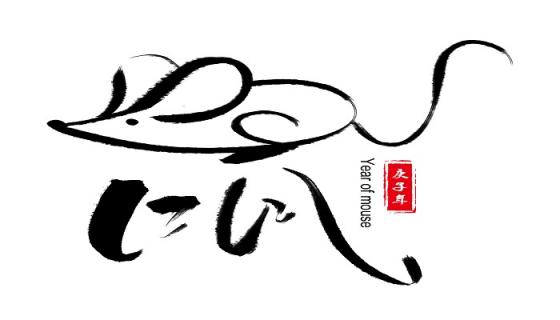 贪生怕死的生肖是什么