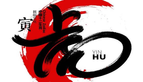 痛心疾首撕心肺打一生肖