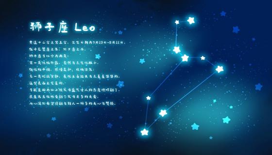 王菲是什么星座