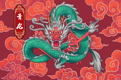 76年属龙男一生有几次婚姻？属龙跟什么属相结婚最好？