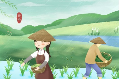 二十四节气之谷雨介绍 谷雨三候是什么