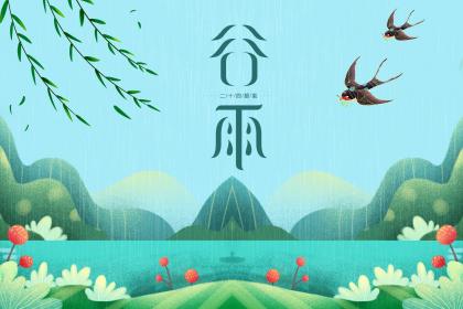 2023年谷雨后一天可以扫墓吗 可以上坟烧纸吗