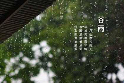 谷雨出生的宝宝小名叫什么好 春季出生的宝宝小名