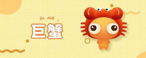 农历五月二十八是什么星座