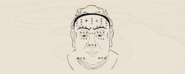 下嘴唇有痣