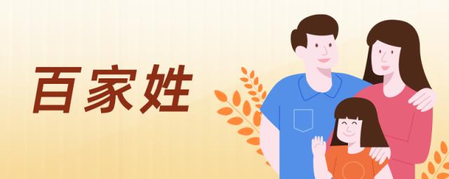 周姓好听稀少的女孩名字