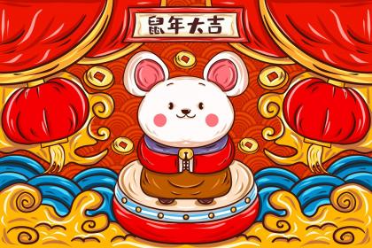 2023年5月时属鼠人的事业运势好不好
