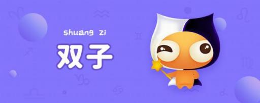 四月二十四是什么星座