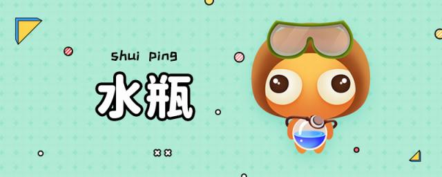 水瓶座的终身幸运色