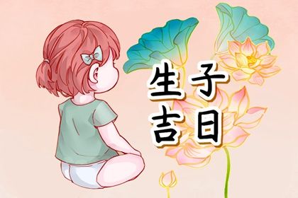 2023年6月17日属兔？相冲属相是什么？