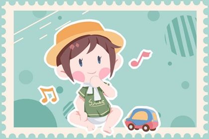 2023年6月17日出生的女宝起什么名好 简单 、福气的名字