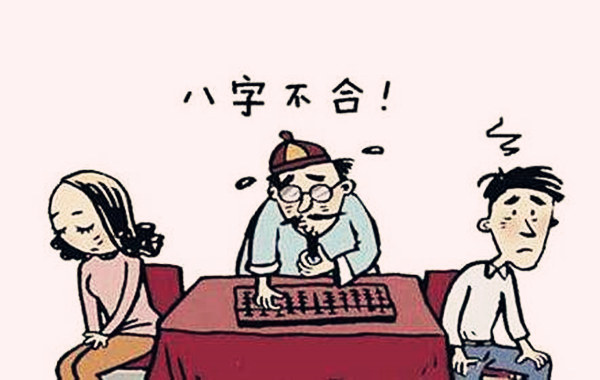 ​怎么从八字测姻缘