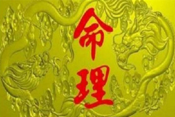 什么是格局