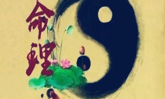 盲派八字铁口直断口诀