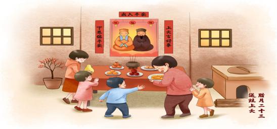 财神怎么摆放位置才好