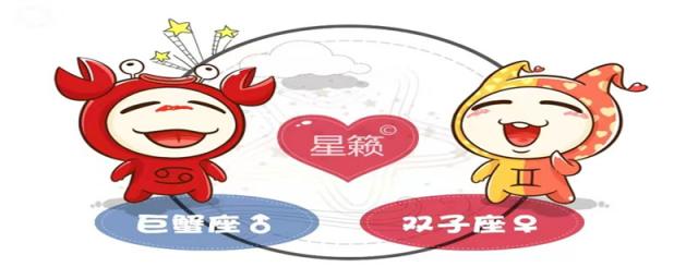 6月份是什么星座的人性格特点