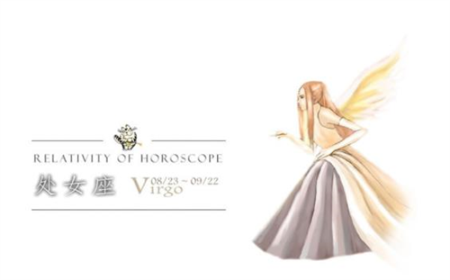 处女座2023年3月份运势查询 处女座2023年3月份运势及运程