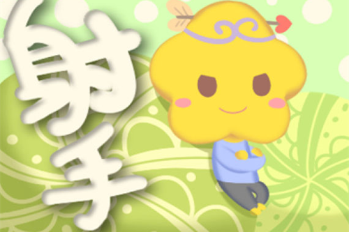 唯一能克射手的星座 哪些星座是射手座的克星