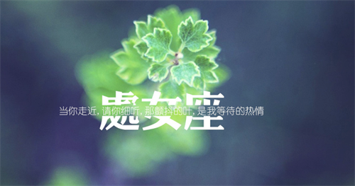 处女座是几月几日出生的 处女座是几月几日出生的阳历