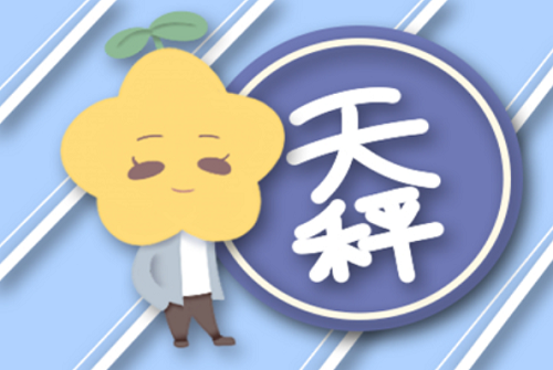 天秤座上升星座怎么算 天秤座上升星座时间对照表
